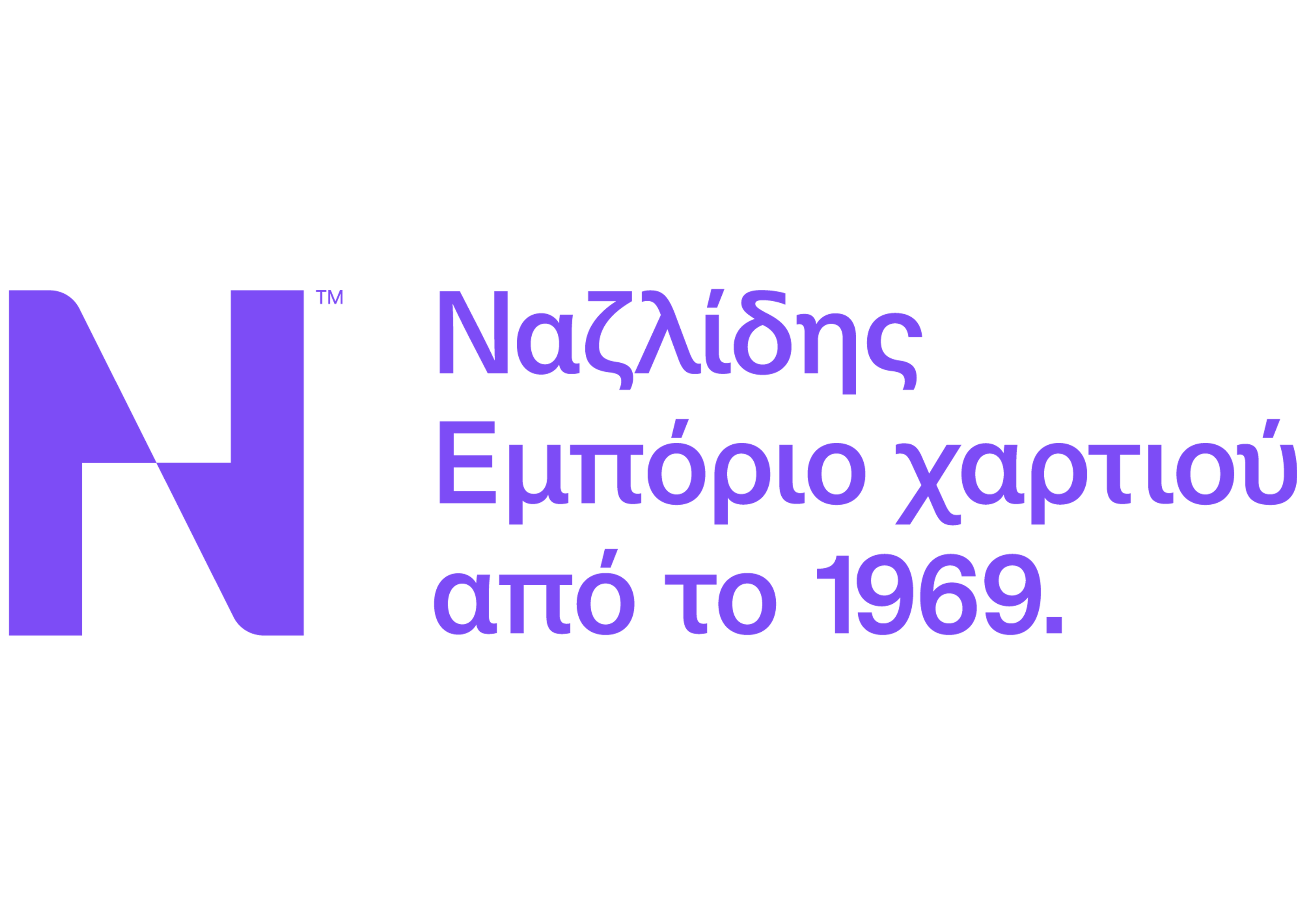 ΝΑΖΛΙΔΗ Α.Ε.